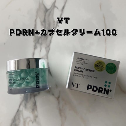PDRN カプセルクリーム 100/VT/フェイスクリームを使ったクチコミ(2枚目)