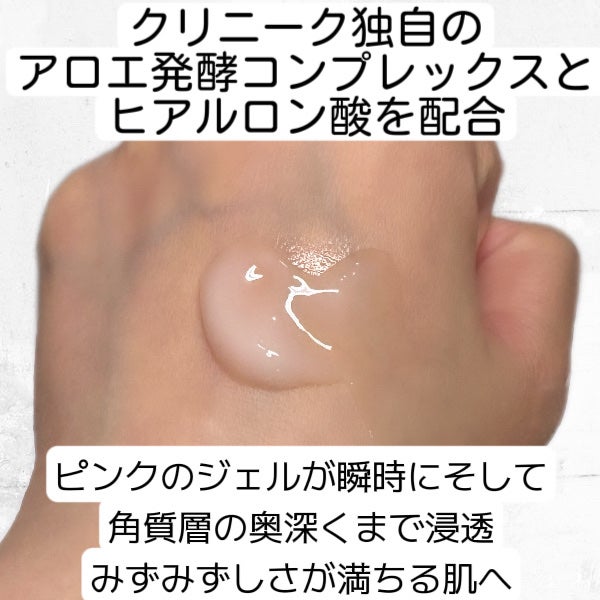 モイスチャー サージ ジェルクリーム 100H/CLINIQUE/フェイスクリームを使ったクチコミ(4枚目)