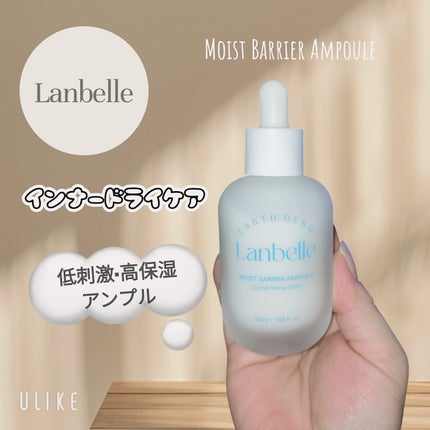 æ°Žåããªã¢ã¢ã³ãã«/LANBELLE/çŸå®¹æ¶²ã䜿ã£ãã¯ãã³ãïŒ1æç®ïŒ