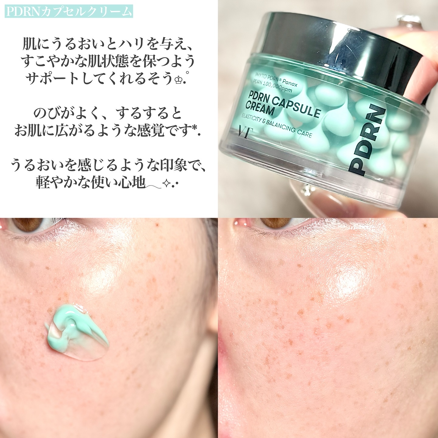 シカレチA クリーム0.05/VT/フェイスクリームを使ったクチコミ（2枚目）