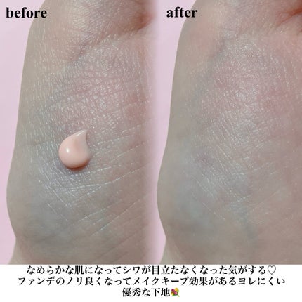 デリケートシルクベールアートプライマー/TFIT/化粧下地を使ったクチコミ(3枚目)