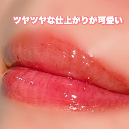 デュー ドロップ ティント/Coralhaze/リップティントを使ったクチコミ(3枚目)