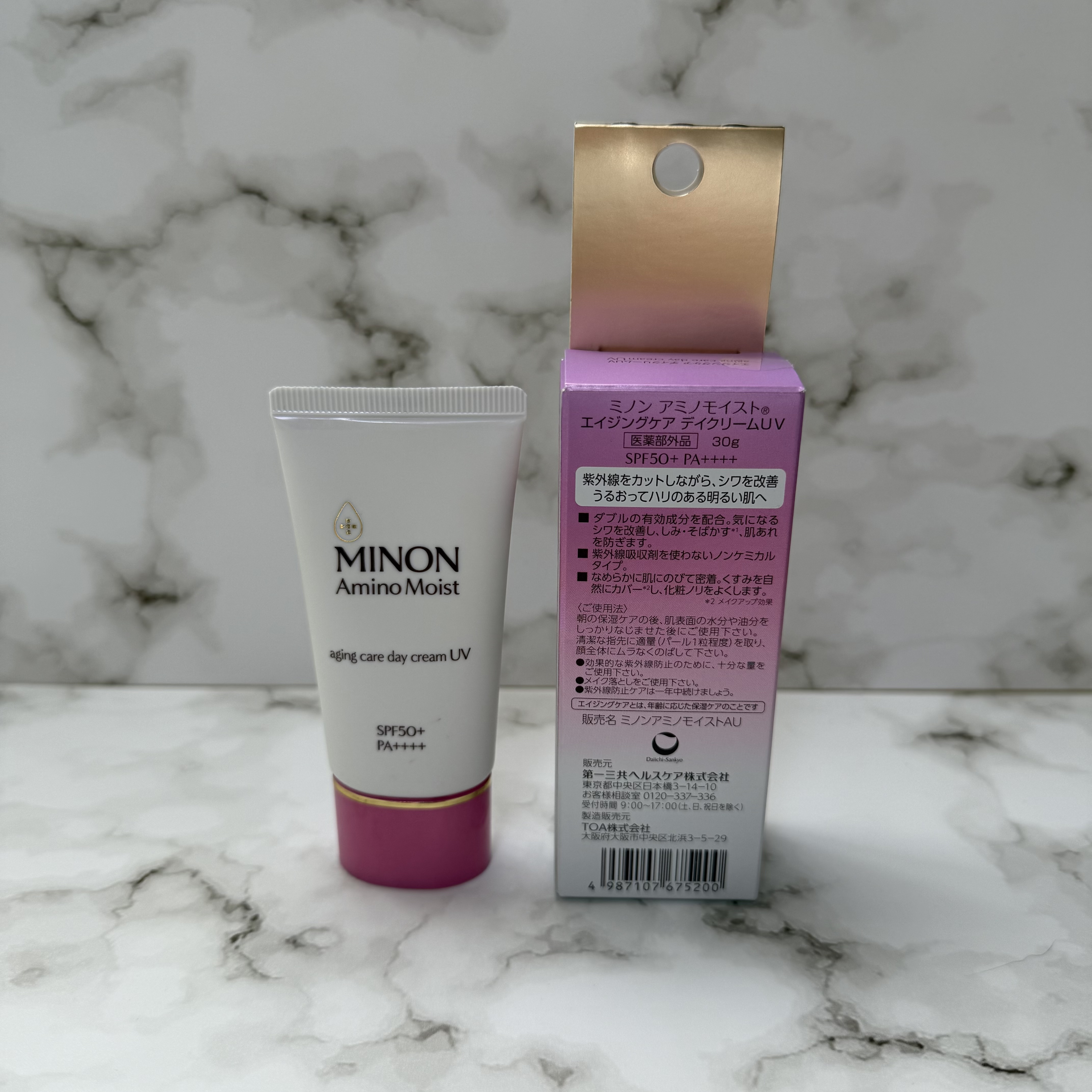 ミノン アミノモイスト エイジングケア デイクリームUV/ミノン/日焼け止めクリームを使ったクチコミ（2枚目）
