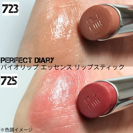 エッセンスコンシーリング UV クッションファンデーション/PERFECT DIARY/クッションファンデーションを使ったクチコミ(6枚目)