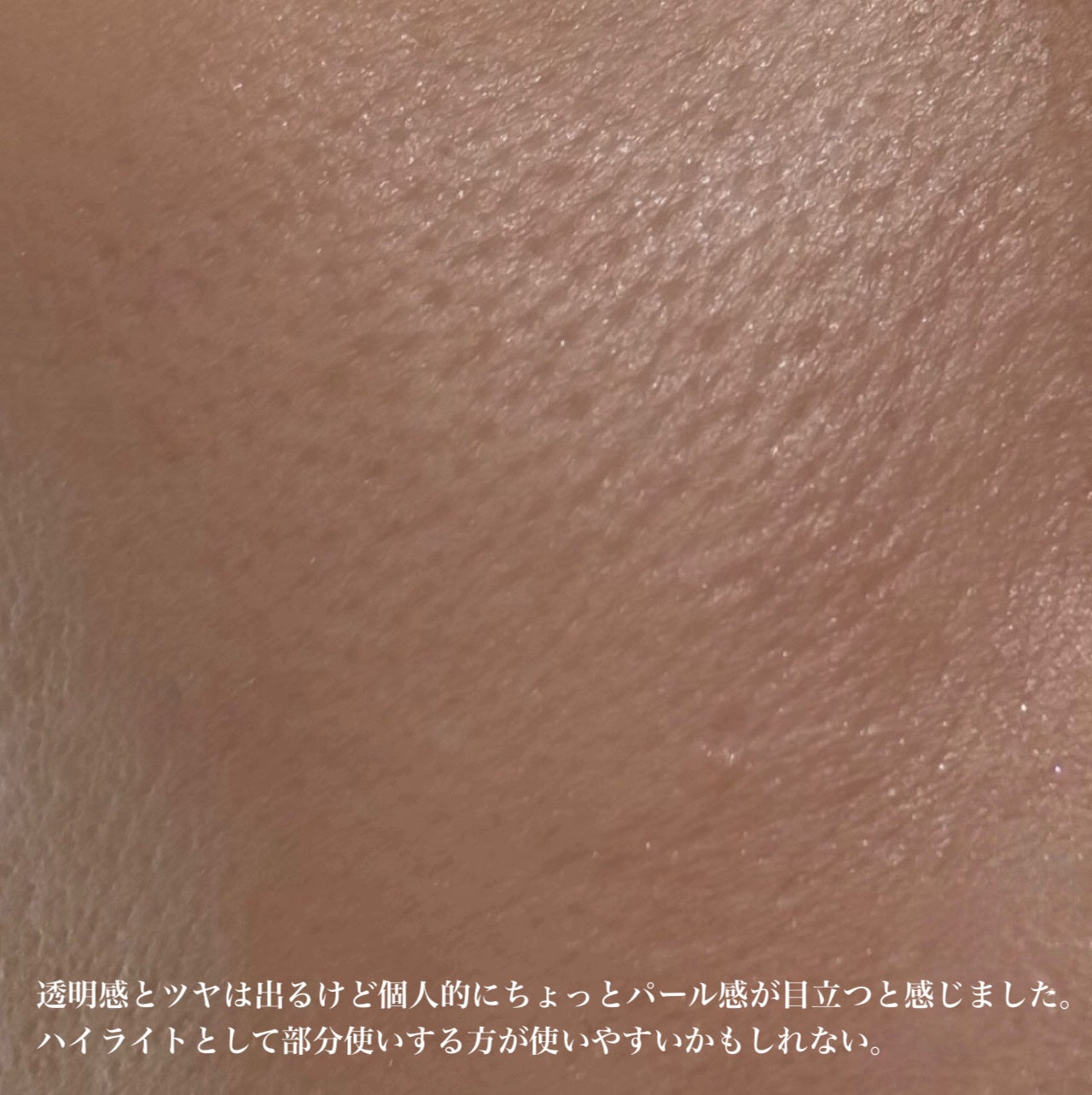 RMK ブリスフル エアー フェイスパウダー/RMK/プレストパウダーを使ったクチコミ(5枚目)