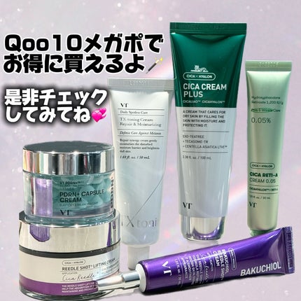 CICA クリーム/VT/フェイスクリームを使ったクチコミ(8枚目)