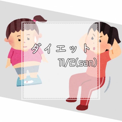 ã䜿ã£ãã¯ãã³ãïŒ1æç®ïŒ