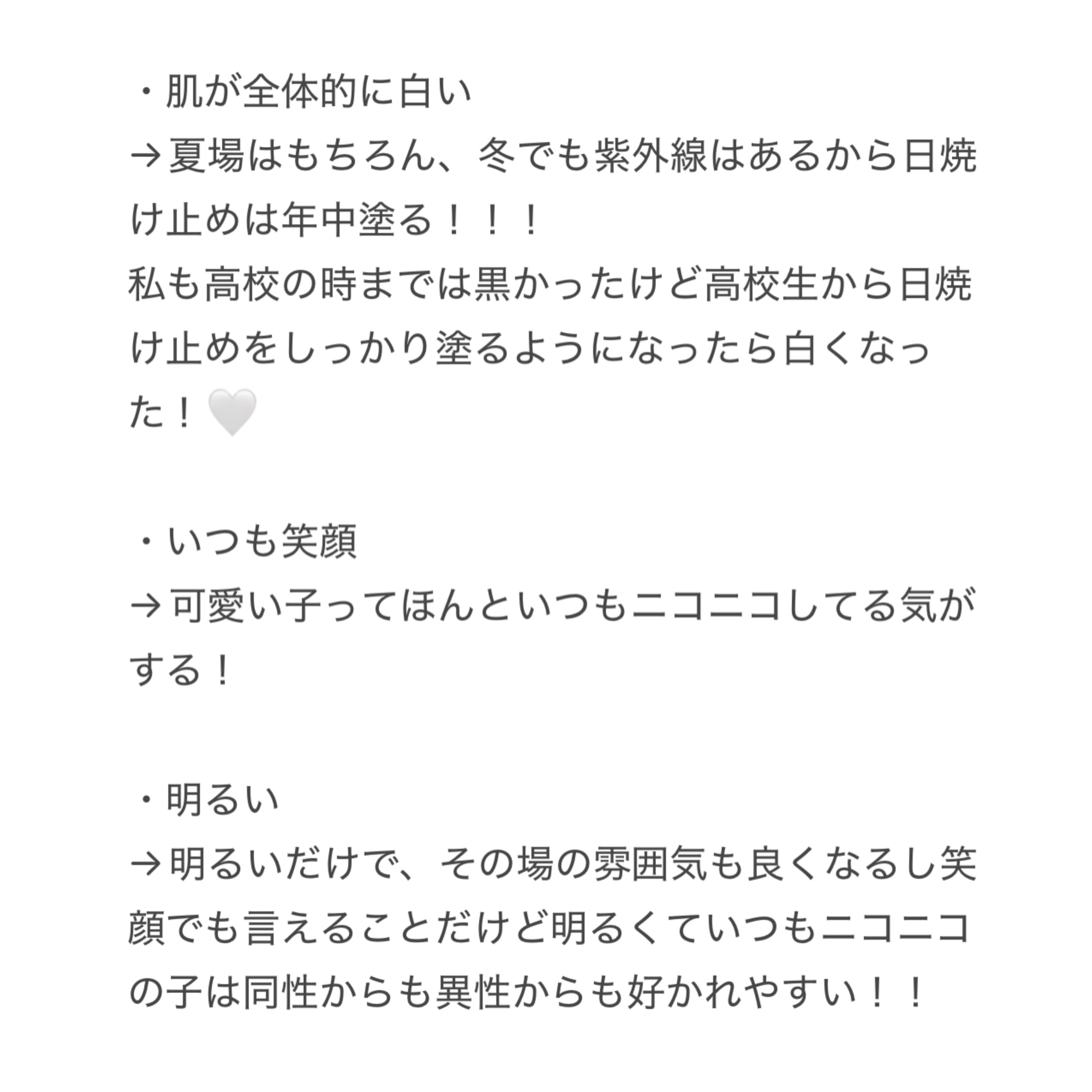 bi-hada ompa L ホルダー替刃2個付/貝印/シェーバーを使ったクチコミ（3枚目）