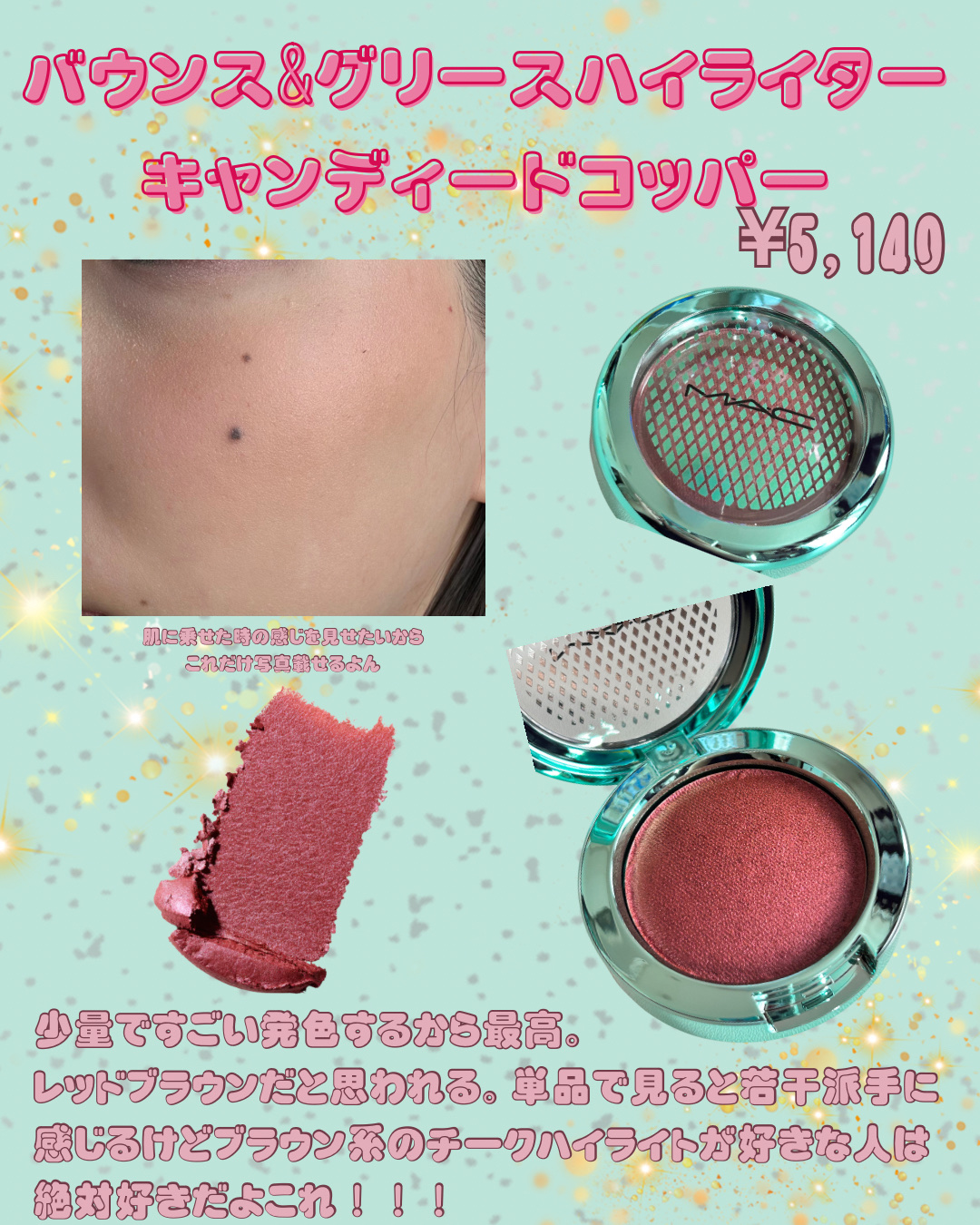 マニフィセント アイシャドウ パレット × 6/M・A・C/アイシャドウパレットを使ったクチコミ（2枚目）