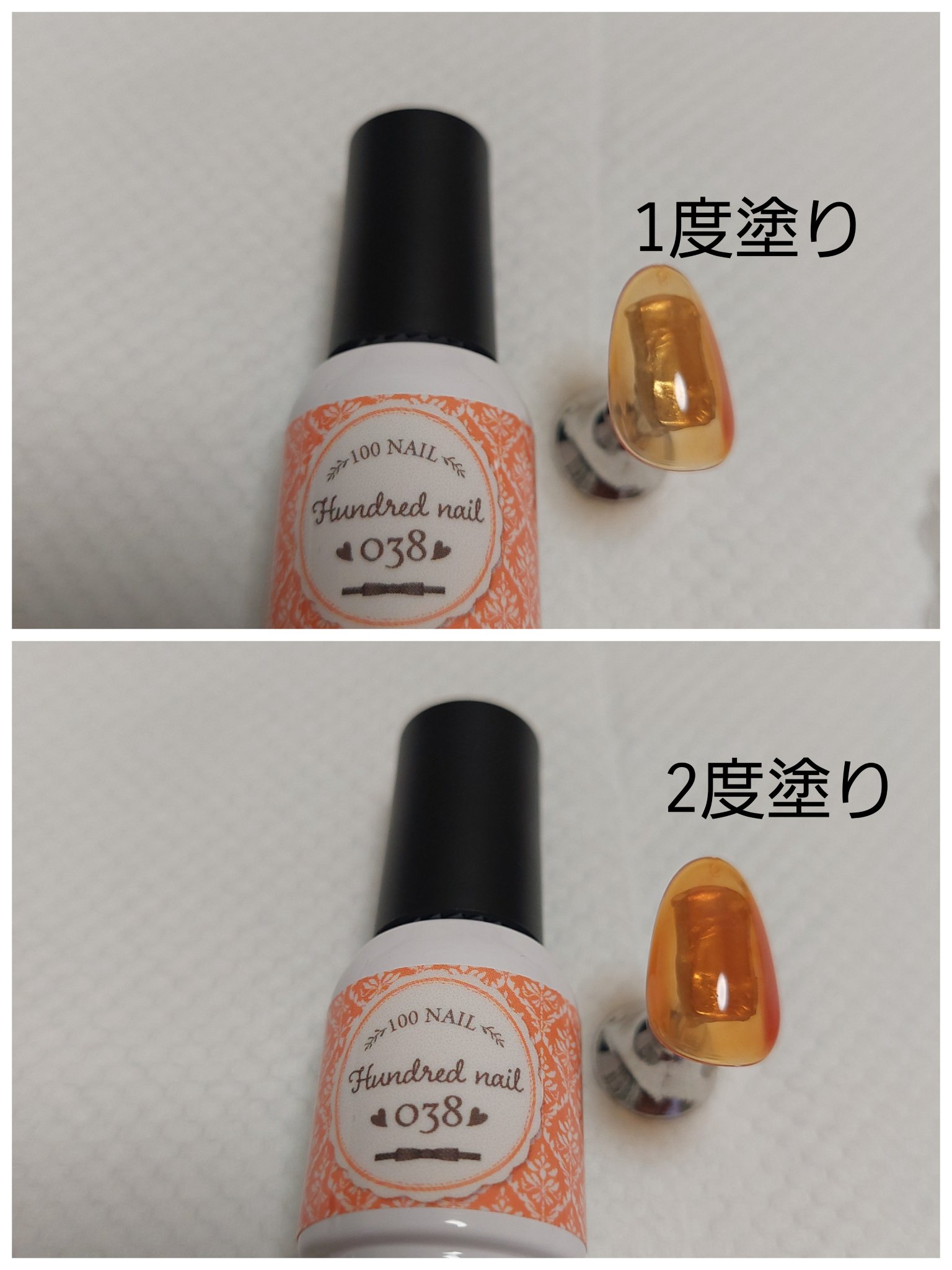 46色ジェル/100nail/ジェルネイルを使ったクチコミ（2枚目）