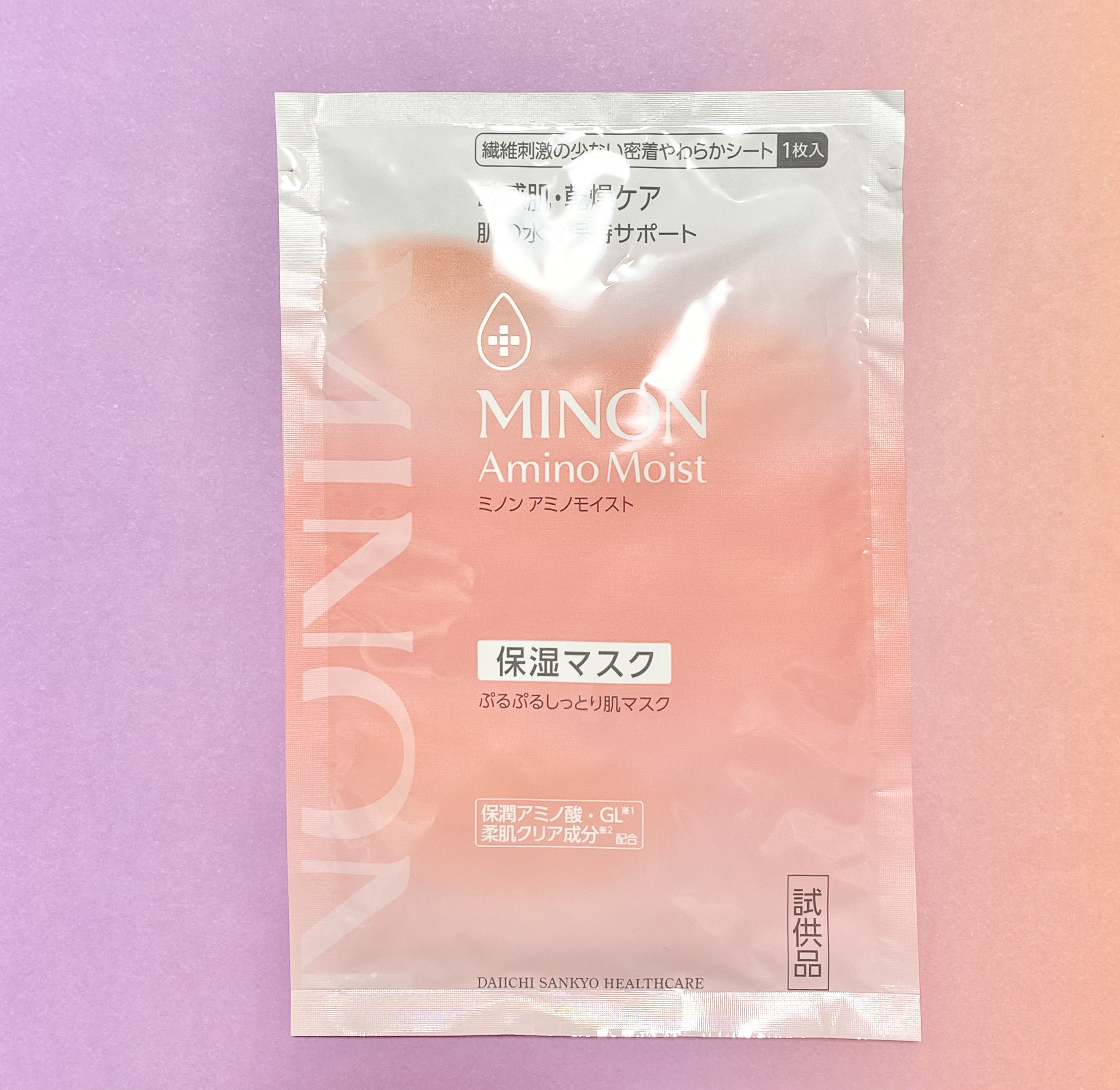 ミノン アミノモイスト ぷるぷるしっとり肌マスク/ミノン/シートマスク・パックを使ったクチコミ（1枚目）