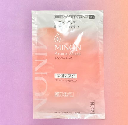 ミノン アミノモイスト ぷるぷるしっとり肌マスク/ミノン/シートマスク・パックを使ったクチコミ(1枚目)