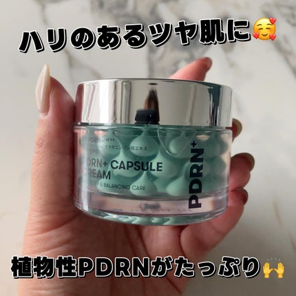 PDRN カプセルクリーム 100/VT/フェイスクリームを使ったクチコミ(1枚目)