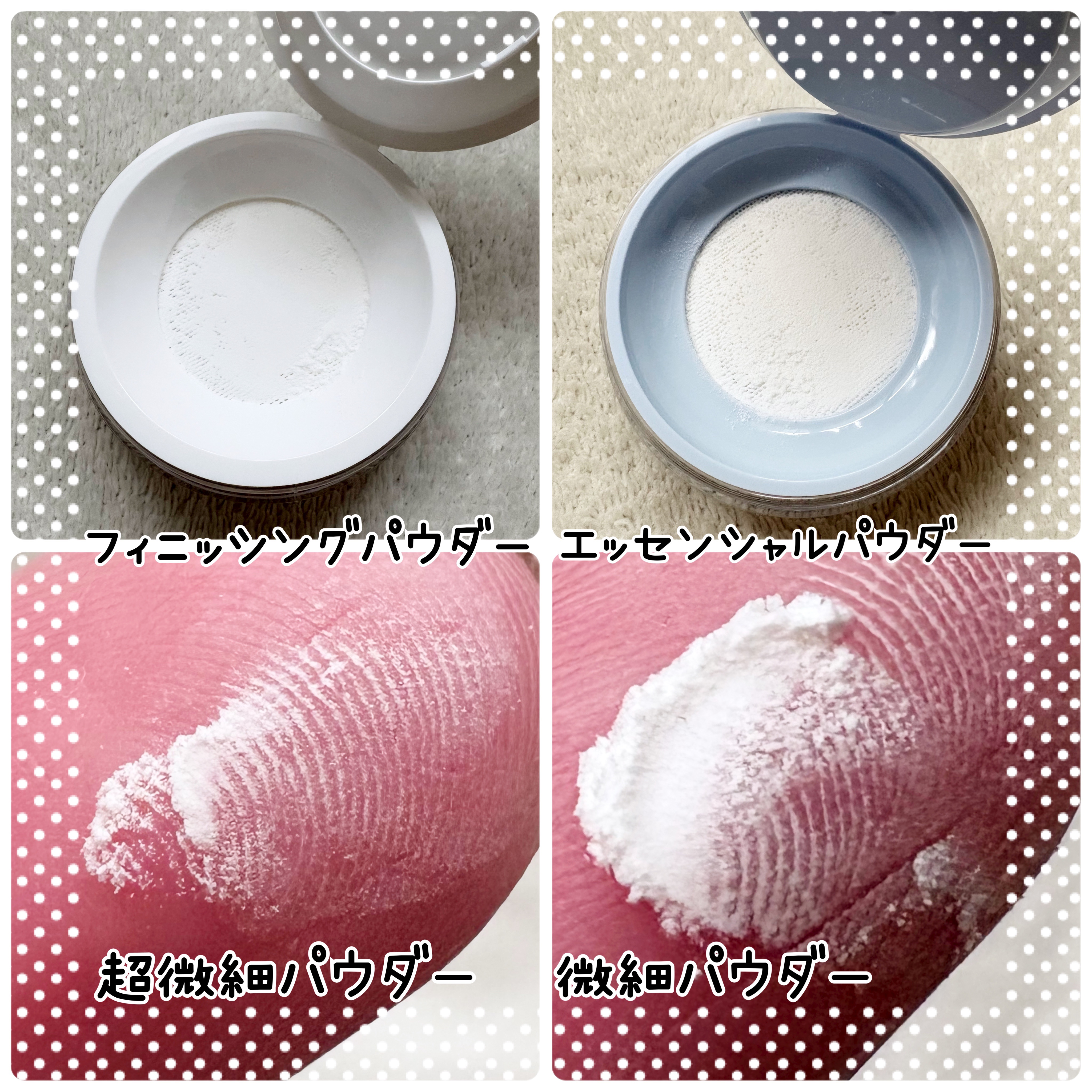 トランスルーセントセットフィニッシングパウダー/TFIT/ルースパウダーを使ったクチコミ（3枚目）