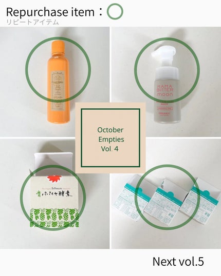 プロポリンス/プロポリンス/マウスウォッシュ・スプレーを使ったクチコミ(6枚目)