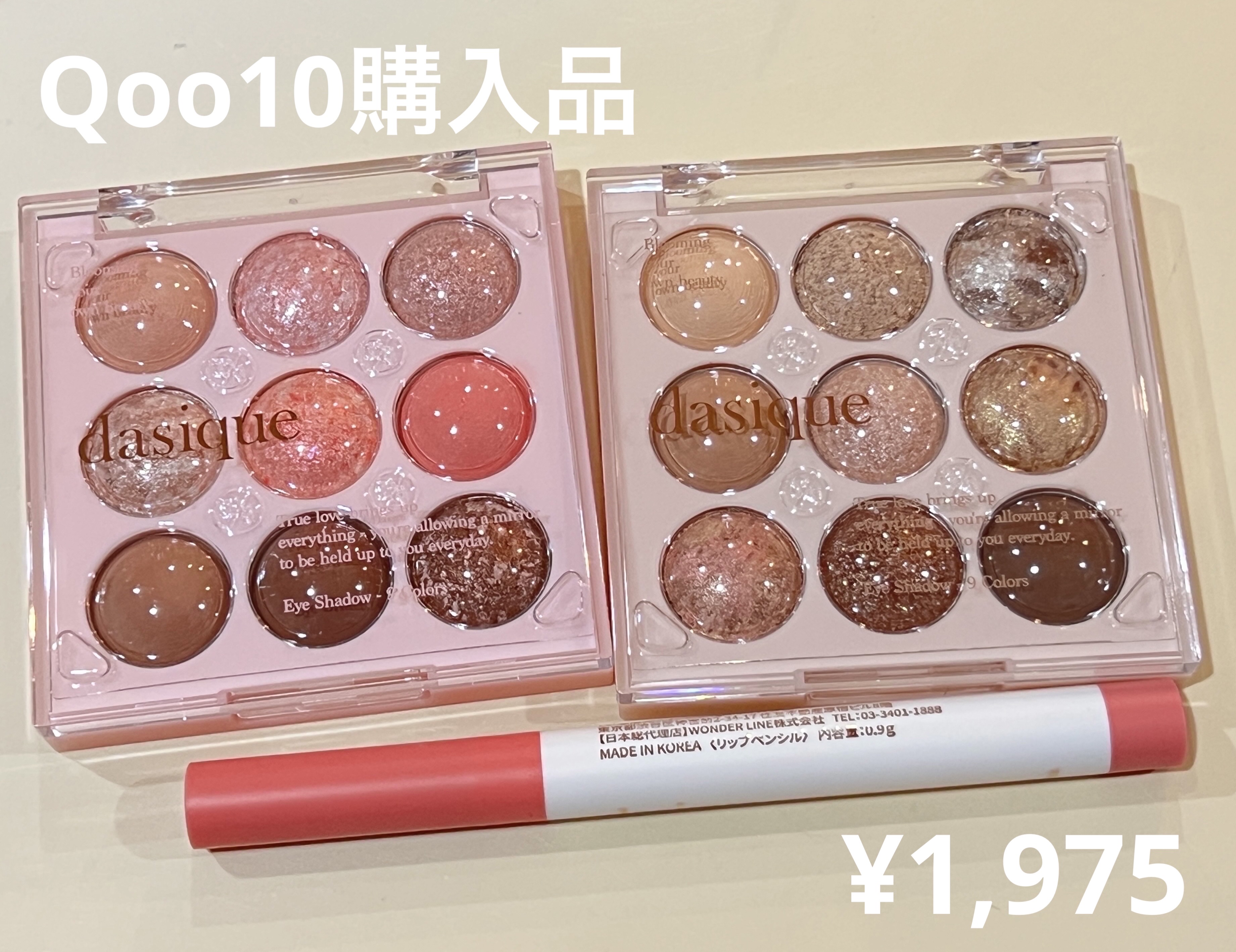 ムードブラーリップペンシル/dasique/リップライナーを使ったクチコミ（1枚目）