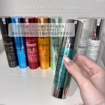 リードルショット300/VT/美容液を使ったクチコミ(8枚目)