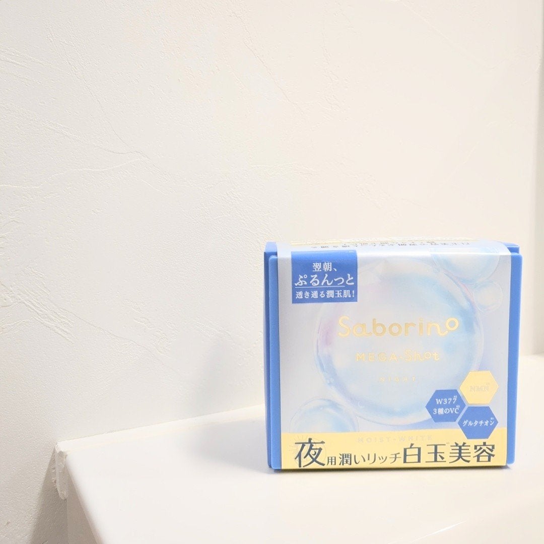サボリーノ メガショット 夜用白玉美容マスク/サボリーノ/シートマスク・パックを使ったクチコミ(1枚目)
