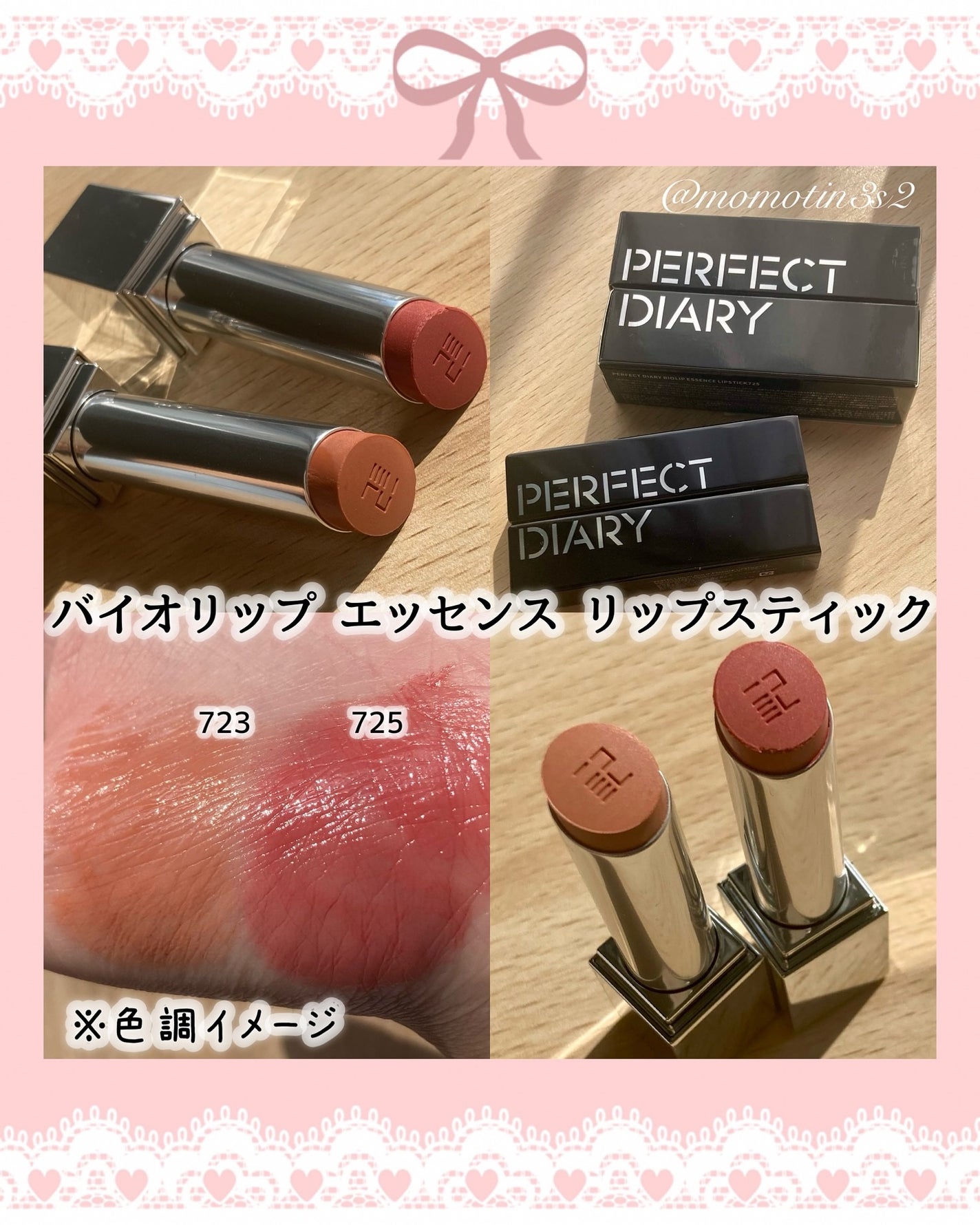 エッセンスコンシーリング UV クッションファンデーション/PERFECT DIARY/クッションファンデーションを使ったクチコミ(3枚目)