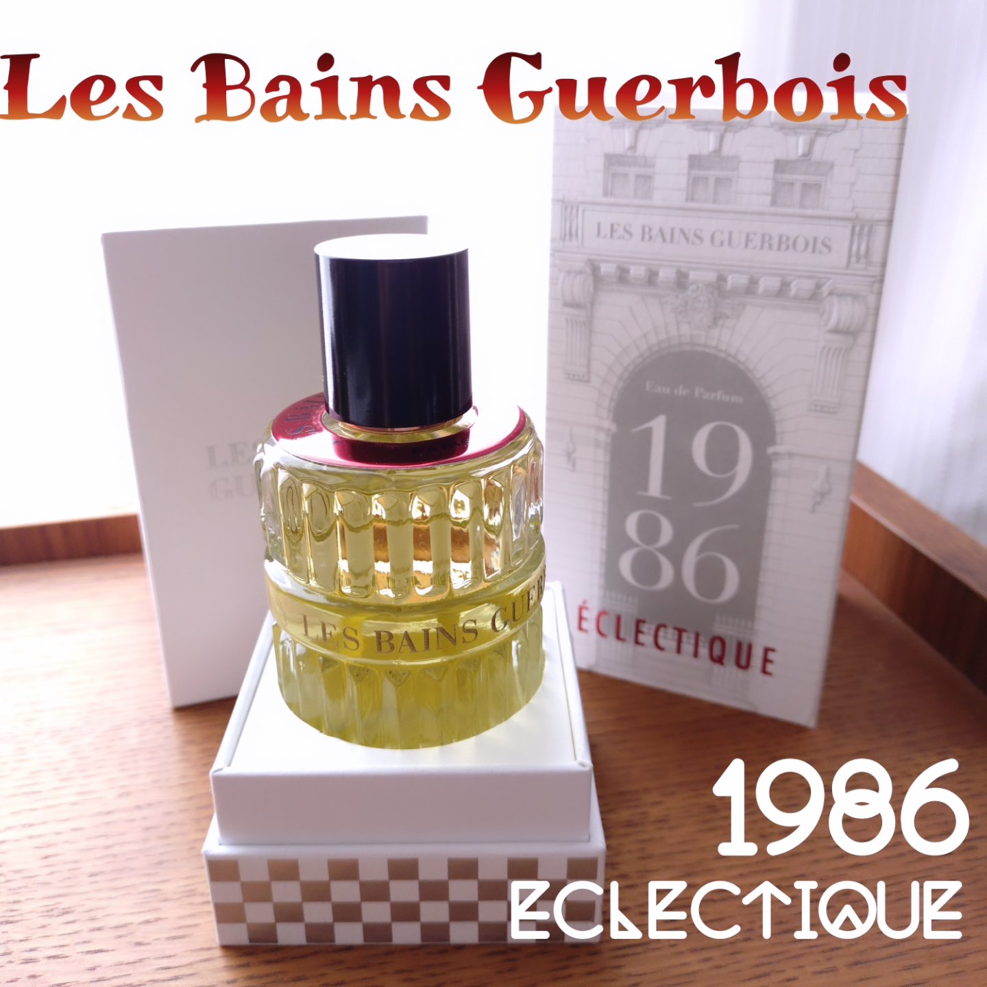 1986 エクレティック｜エクレティック/Les Bains Guerbois/香水(レディース)を使ったクチコミ（1枚目）