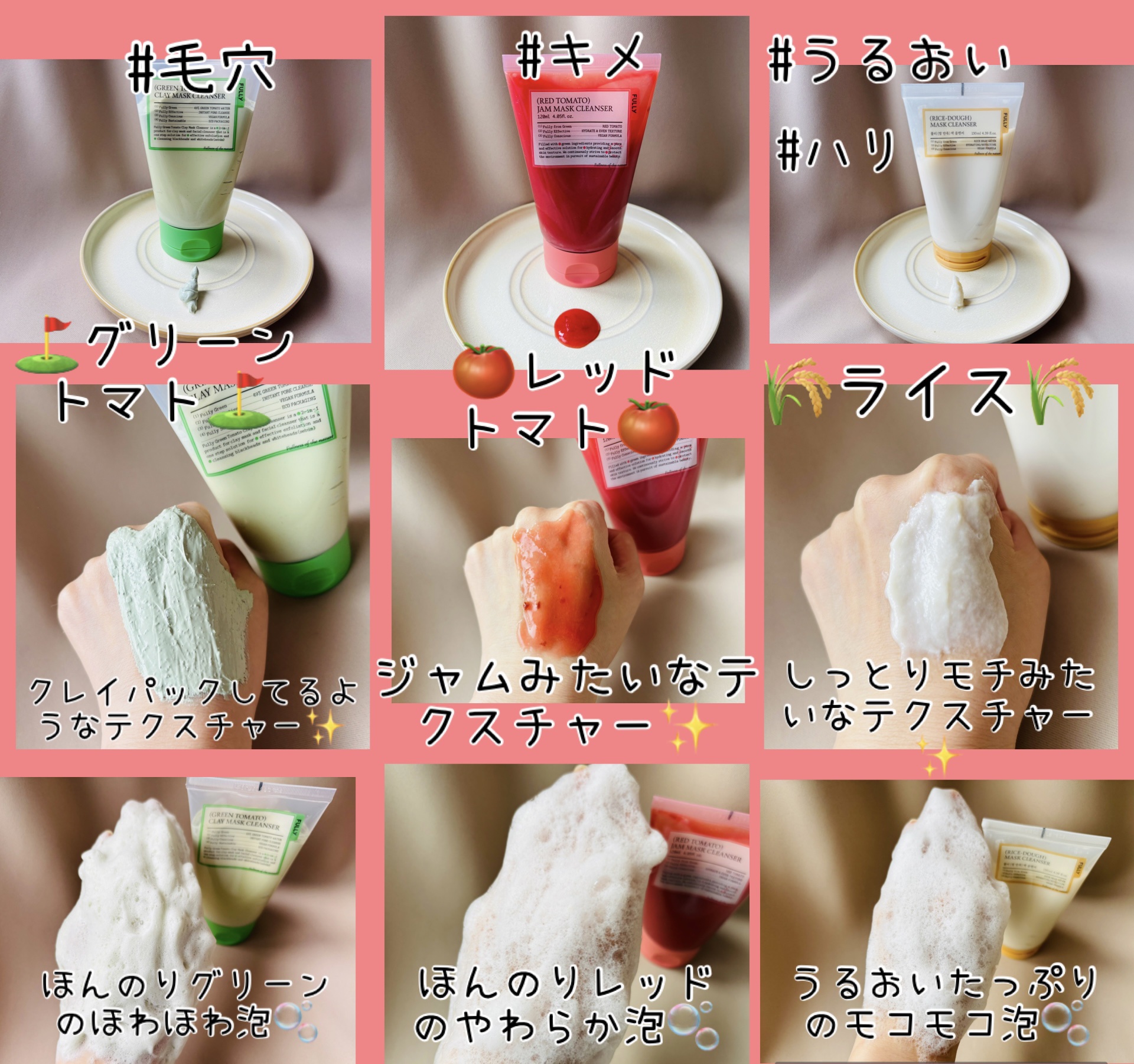 フリー友としての投稿です🍀

Fullyの看板アイテムといえばマスククレンザー✨ パックとしてもクレンザーとしても使える2wayでおうちにひとつあると大活躍✨
Qoo10メガポでお得に手に入るから自分のお好みを探してみてね💕

1個買う