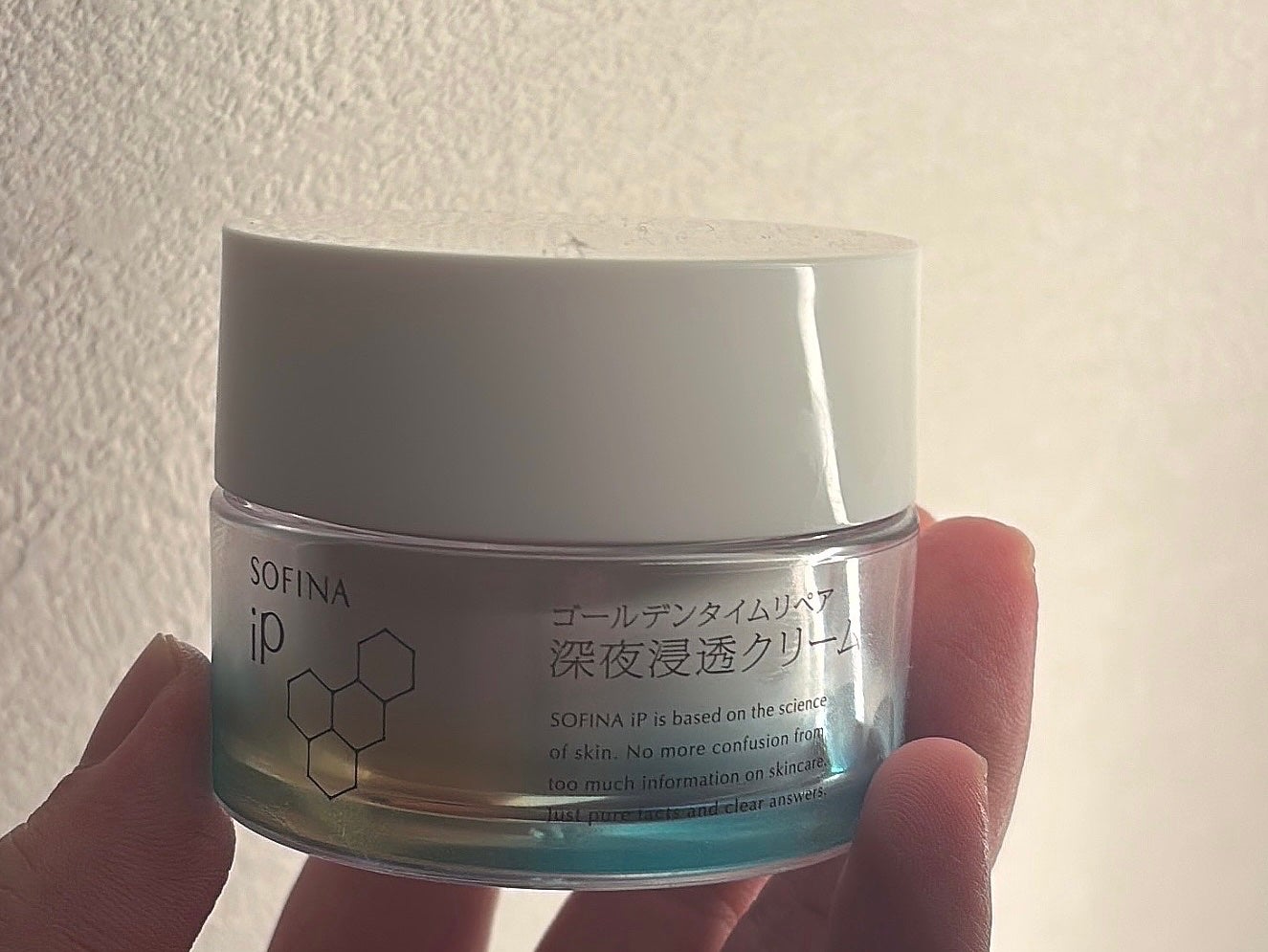 ソフィーナ iP ゴールデンタイムリペア 深夜浸透クリーム/SOFINA iP/フェイスクリームを使ったクチコミ(1枚目)