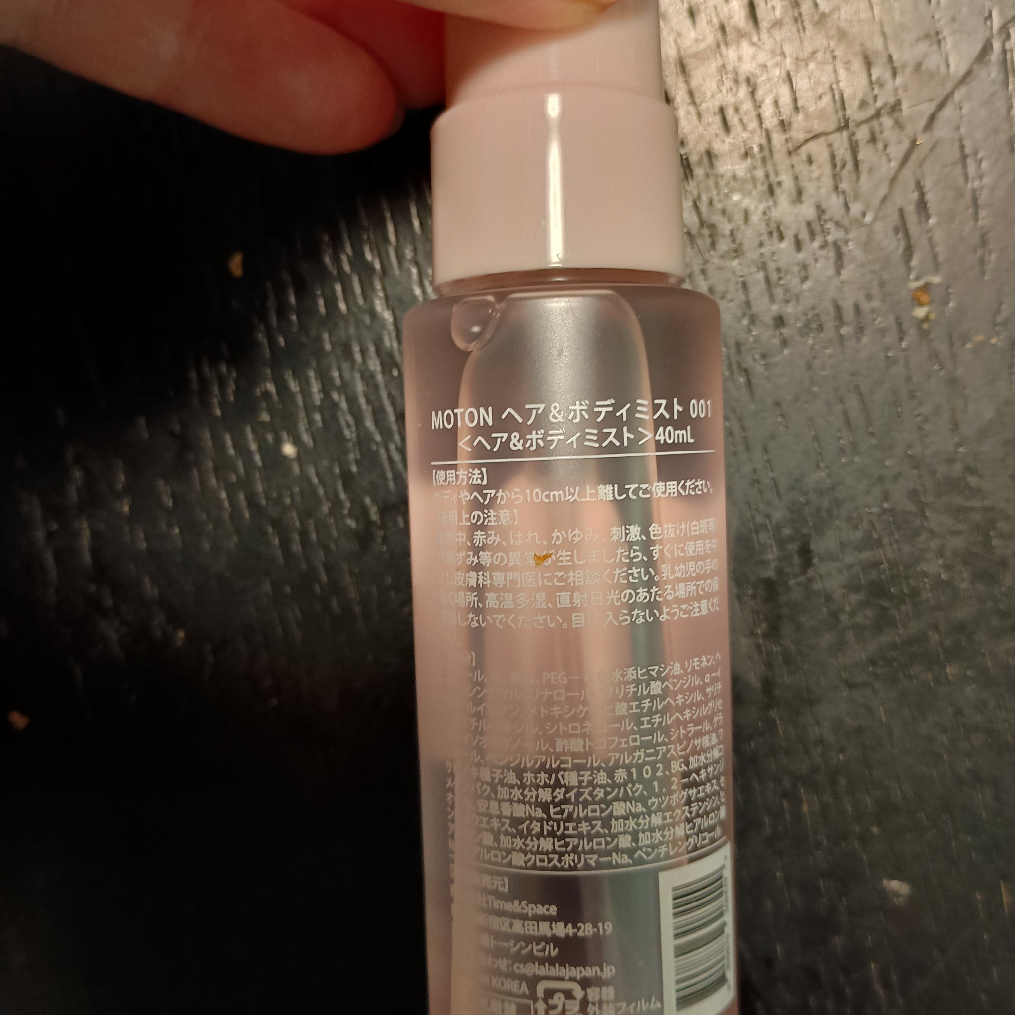 MOTON ヘア&ボディミスト フラワーガーデン ミニサイズ 40ml/MOTON/香水(レディース)を使ったクチコミ（2枚目）