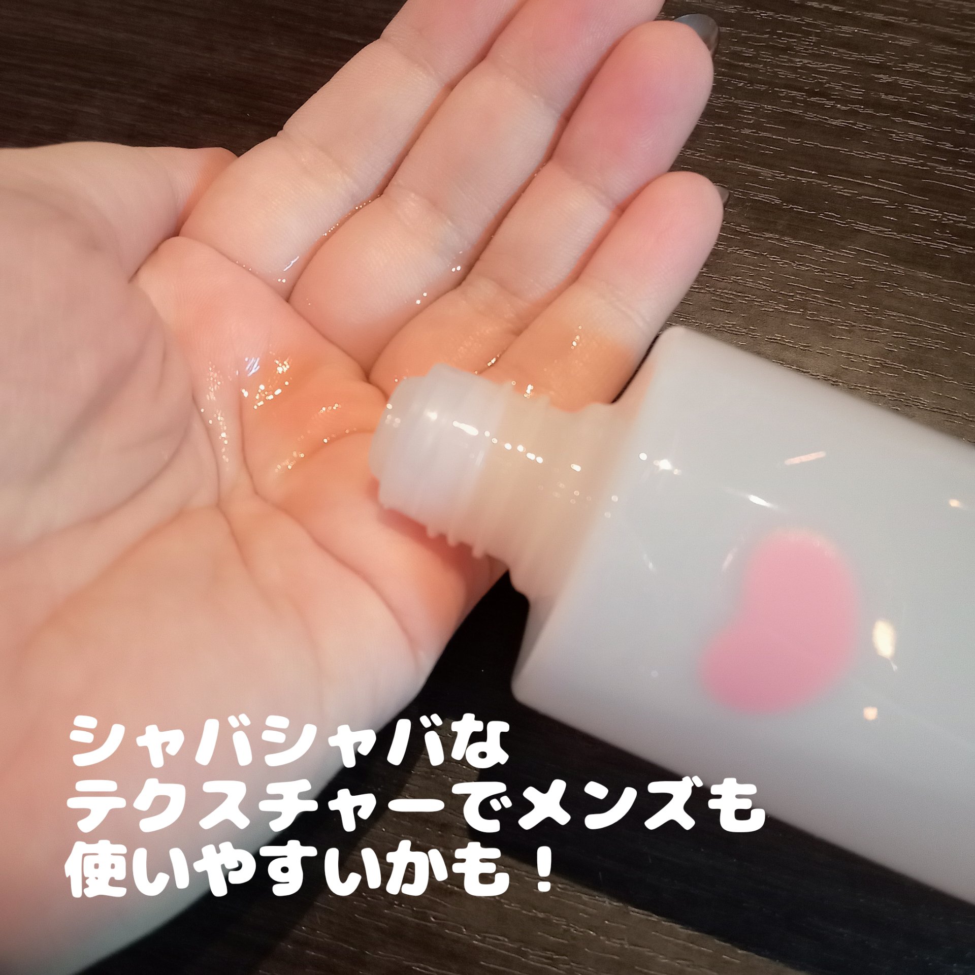保湿乳液/カウブランド無添加/乳液を使ったクチコミ（3枚目）