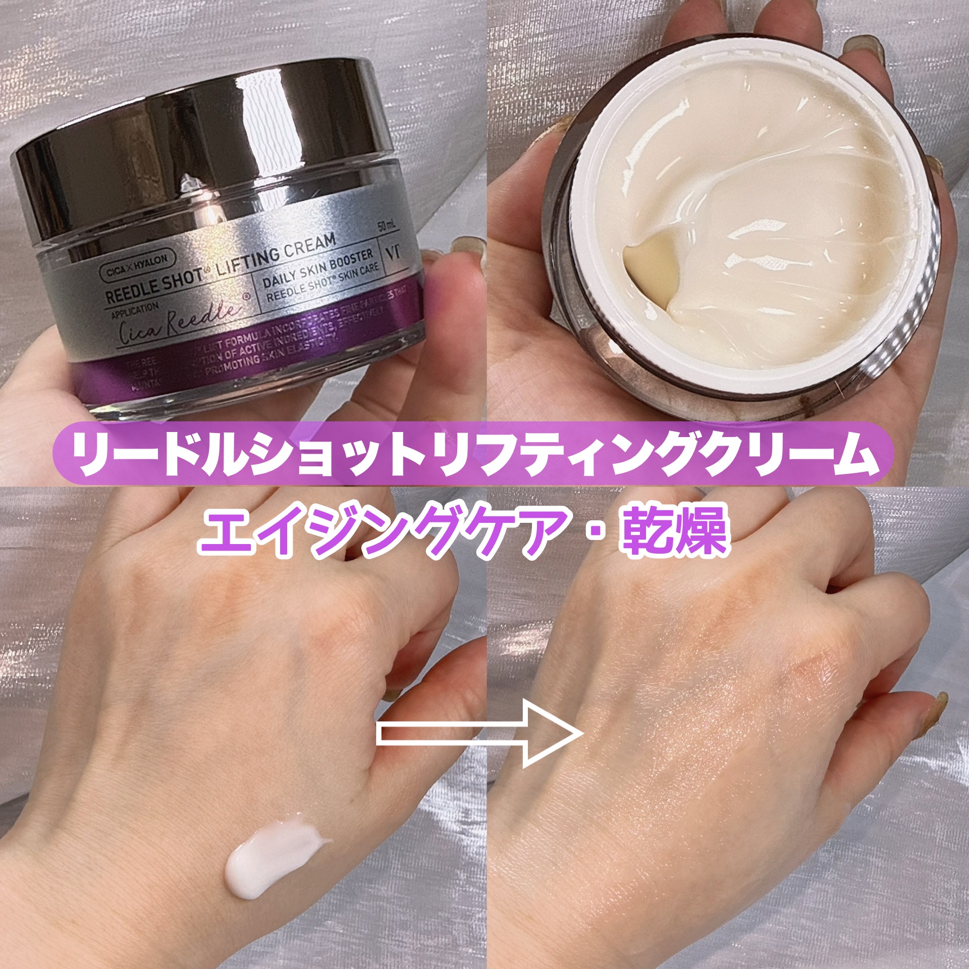 CICA クリーム/VT/フェイスクリームを使ったクチコミ（3枚目）