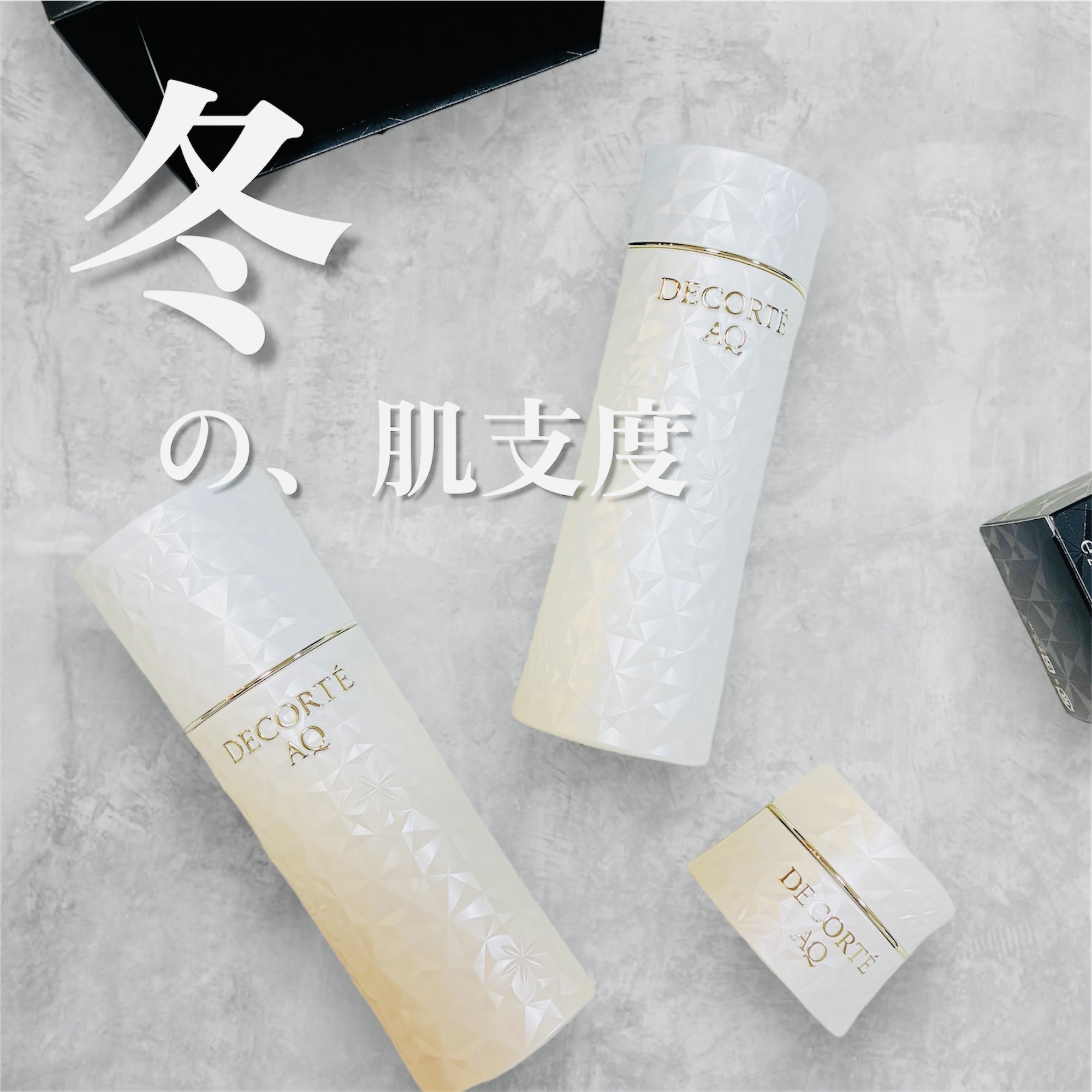 エマルジョン ER(よりしっとりタイプ)/DECORTÉ/乳液を使ったクチコミ（1枚目）