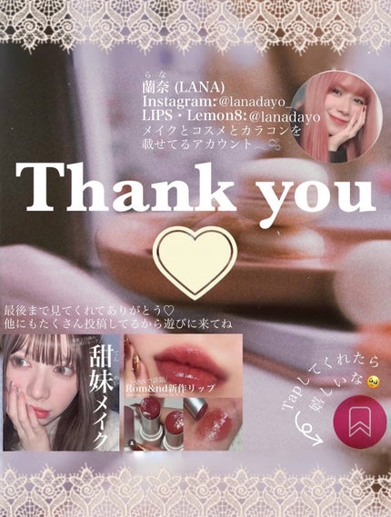 èå¥ð¥(ããª) on LIPS ããœãããã©ãŠã³ã§ãªãã¿ã¢ããæŸãã ç³ã«èŠããéãæã«ã©ãŒHap..ãïŒ8æç®ïŒ