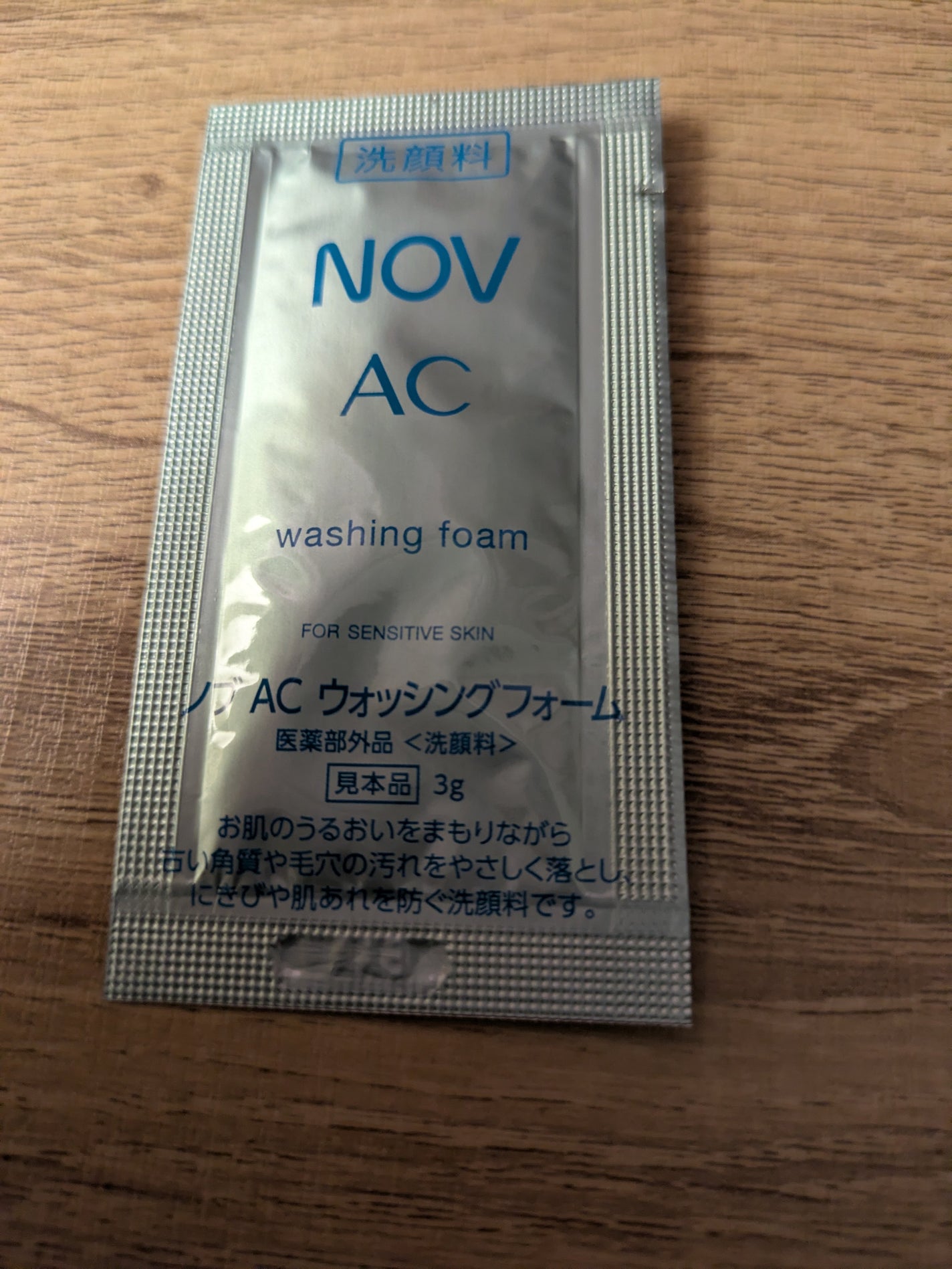 AC ウォッシングフォーム/NOV/洗顔フォームを使ったクチコミ(2枚目)