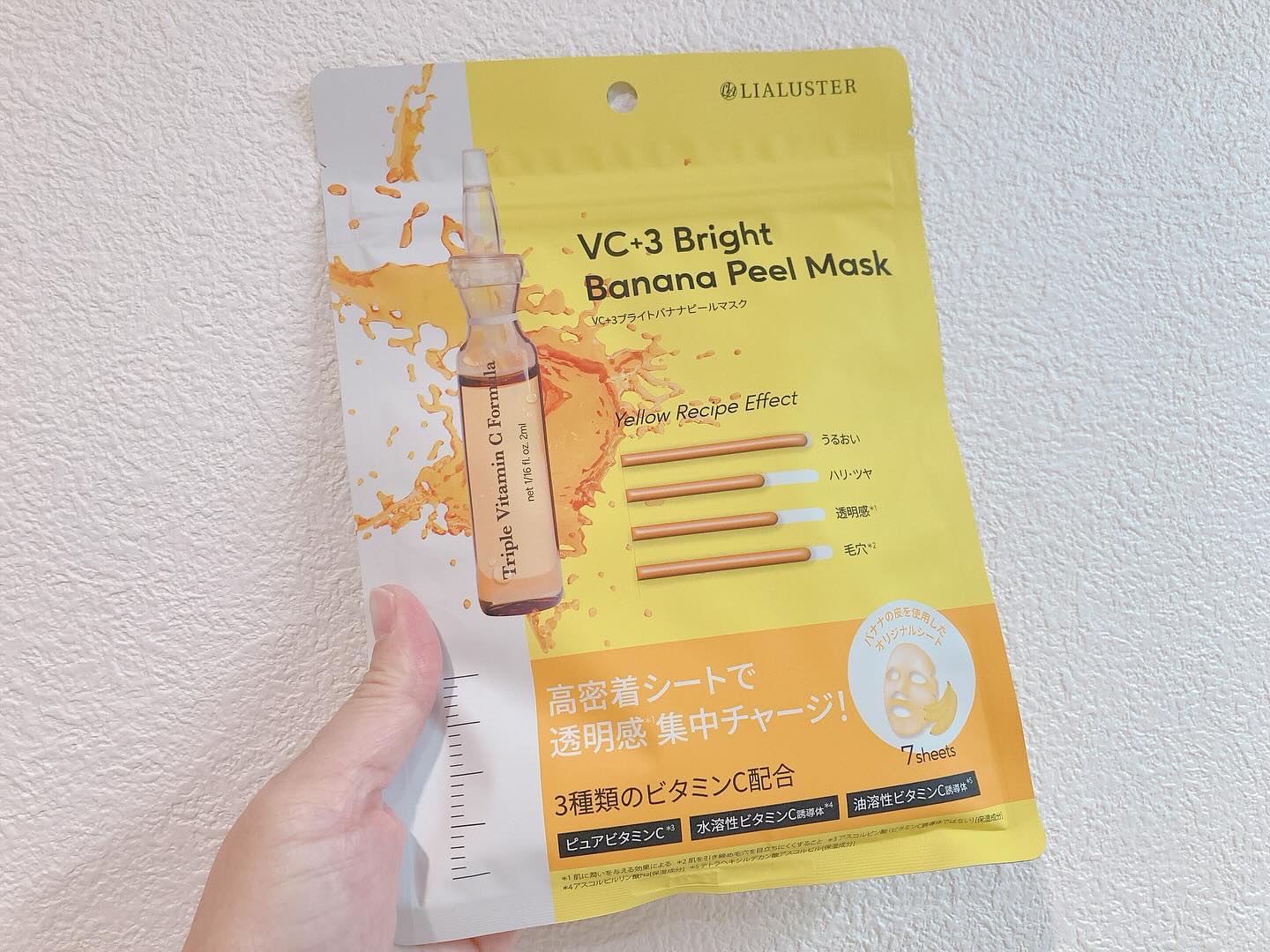 VC+3 Bright Banana Peel Mask/LIALUSTER/シートマスク・パックを使ったクチコミ（1枚目）