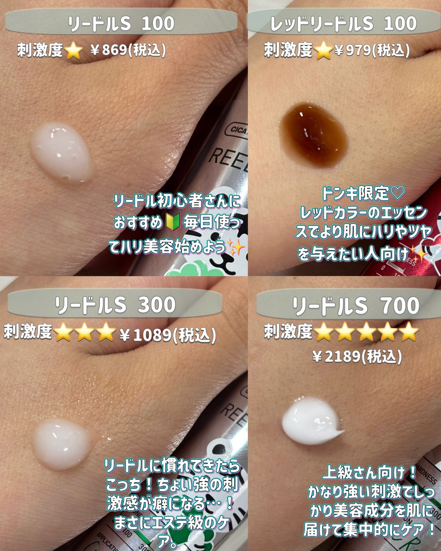 リードルショット100/VT/美容液を使ったクチコミ(3枚目)