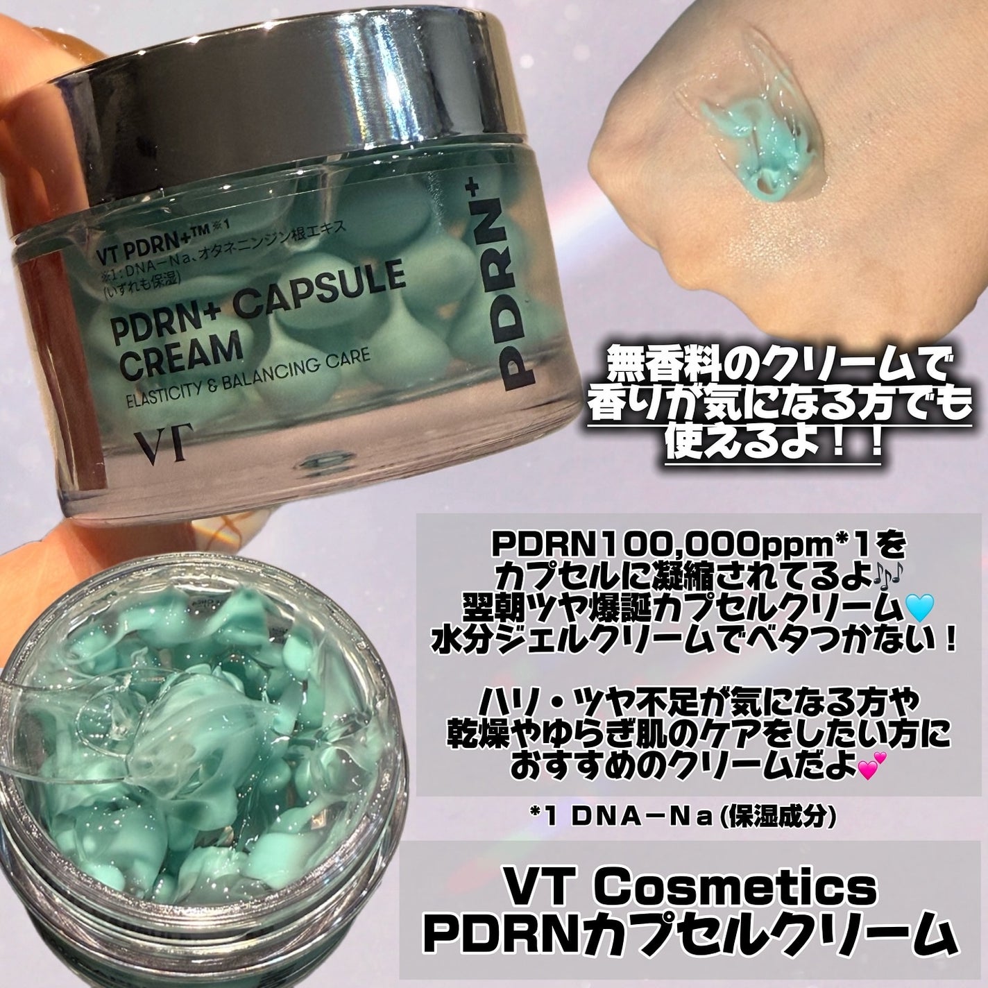 CICA クリーム/VT/フェイスクリームを使ったクチコミ(2枚目)