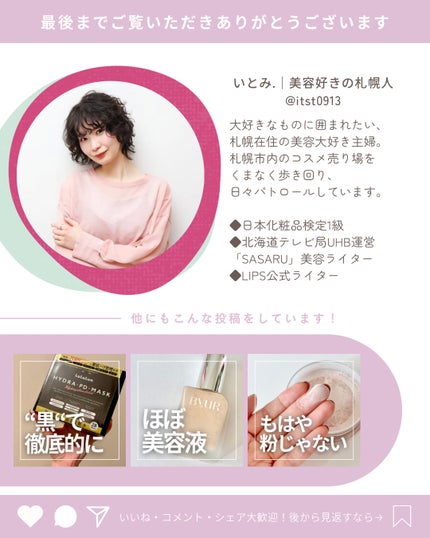 ビュースター ビタミンC 2000mg リポソーム+持続型ビタミンC/matsukiyo LAB/美容サプリメントを使ったクチコミ(7枚目)