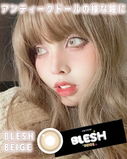 BLESH/myfipn/ワンデー(1DAY)カラコンを使ったクチコミ(1枚目)