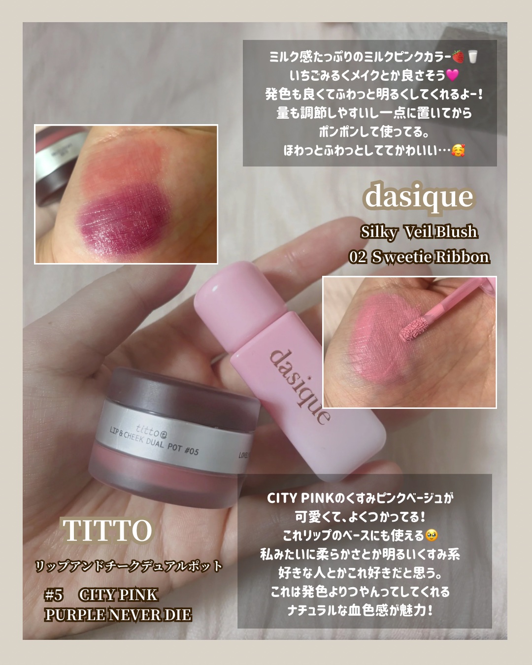 シャドウパレット/dasique/アイシャドウパレットを使ったクチコミ（3枚目）