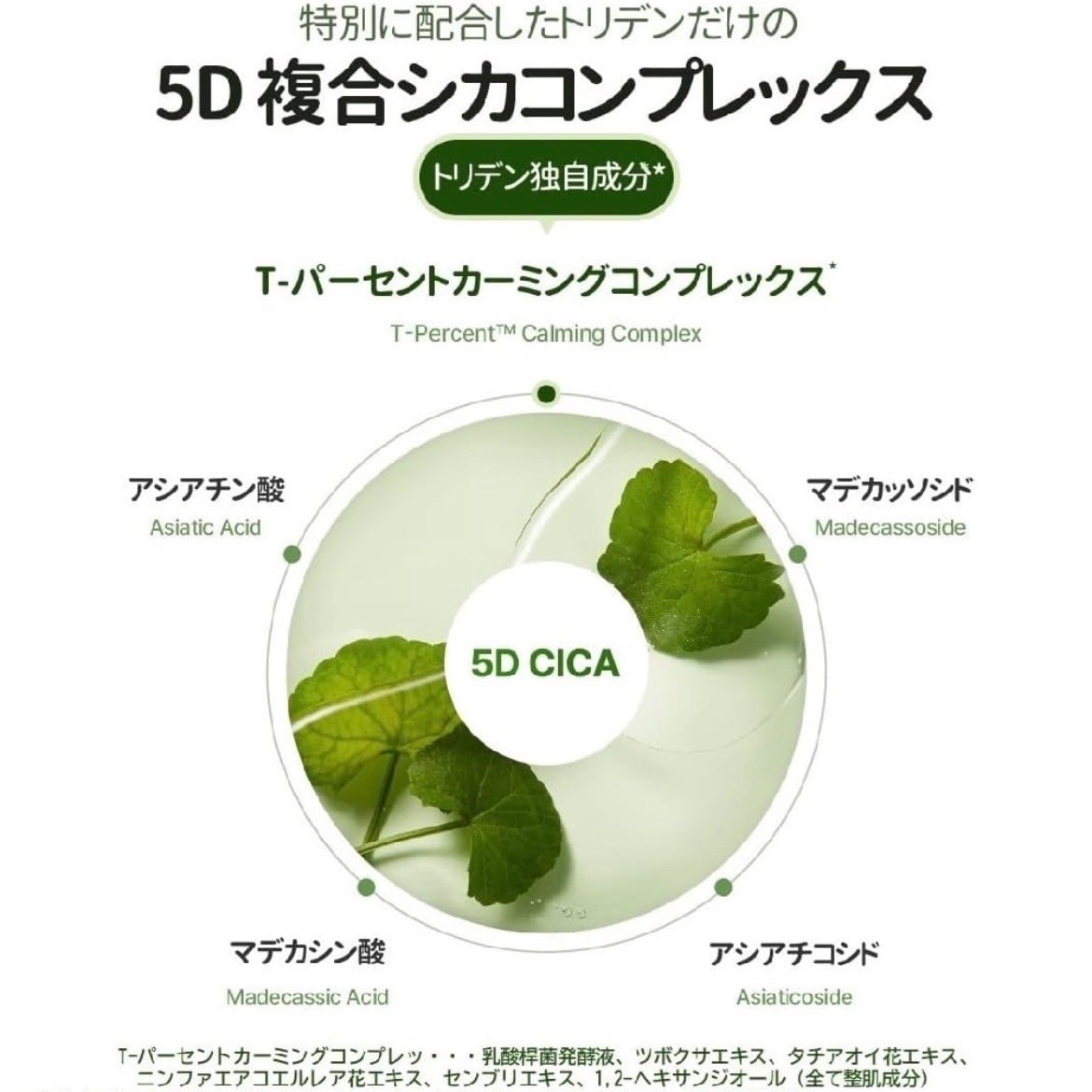 バランスフル シカセラム/Torriden/美容液を使ったクチコミ(2枚目)