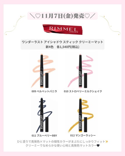 mð on LIPS ãâïž11ææ°äœã³ã¹ã¡âïžïŒããã°ãã¯ïŒmðã§ãïŒä»æ¥ã¯11æ..ãïŒ9æç®ïŒ