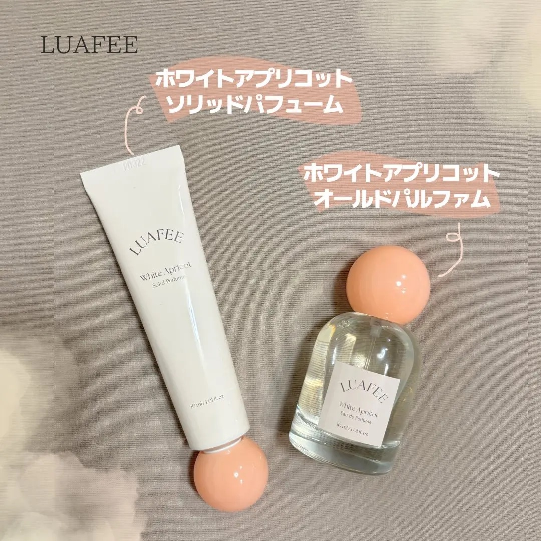 ソリッド パフューム ホワイトアプリコット/LUAFEE/練り香水を使ったクチコミ（1枚目）
