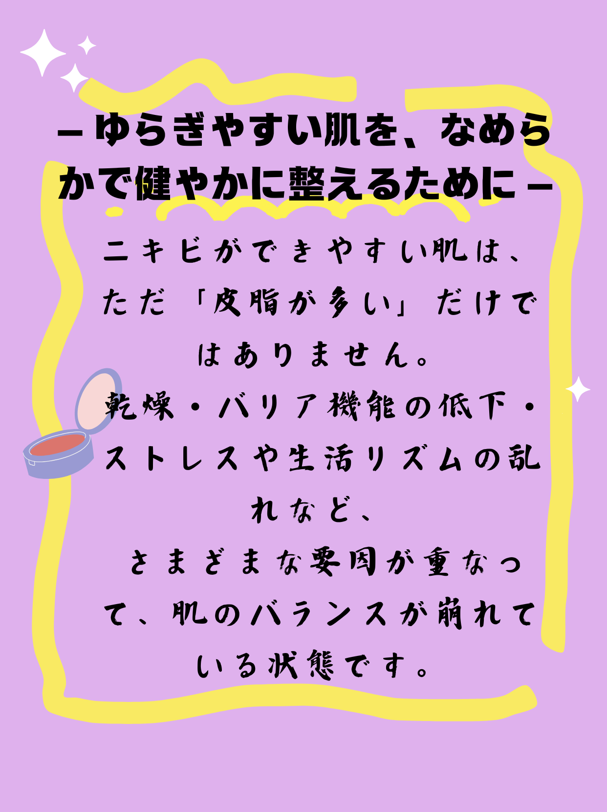 アネトス アクネケア トリートメント セラム/Anetos/美容液を使ったクチコミ(2枚目)