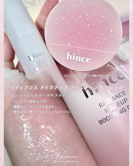 ロウグロウジェルティント/hince/リップティントを使ったクチコミ(4枚目)