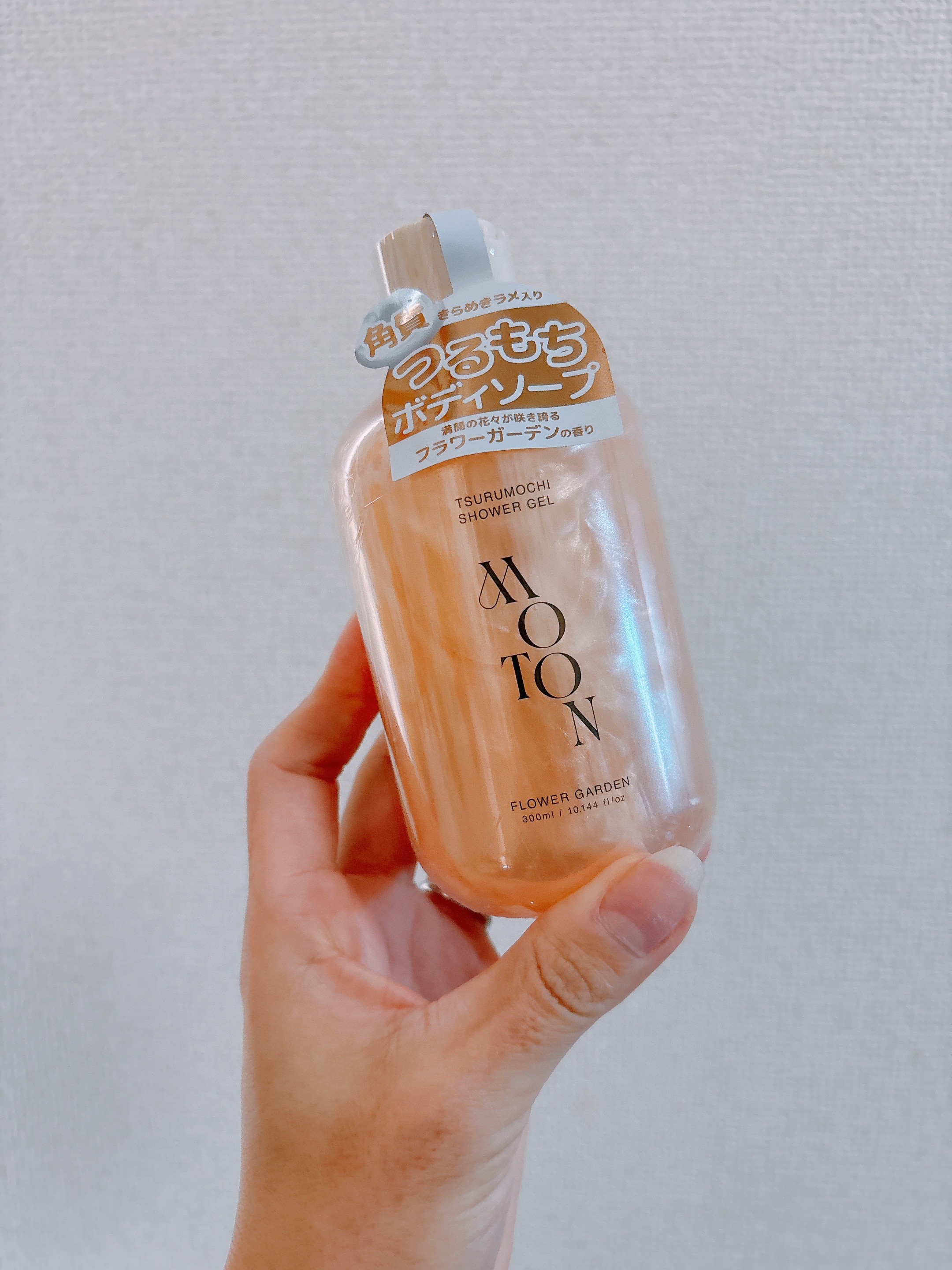 角質つるもちボディソープ/MOTON/ボディソープを使ったクチコミ（1枚目）