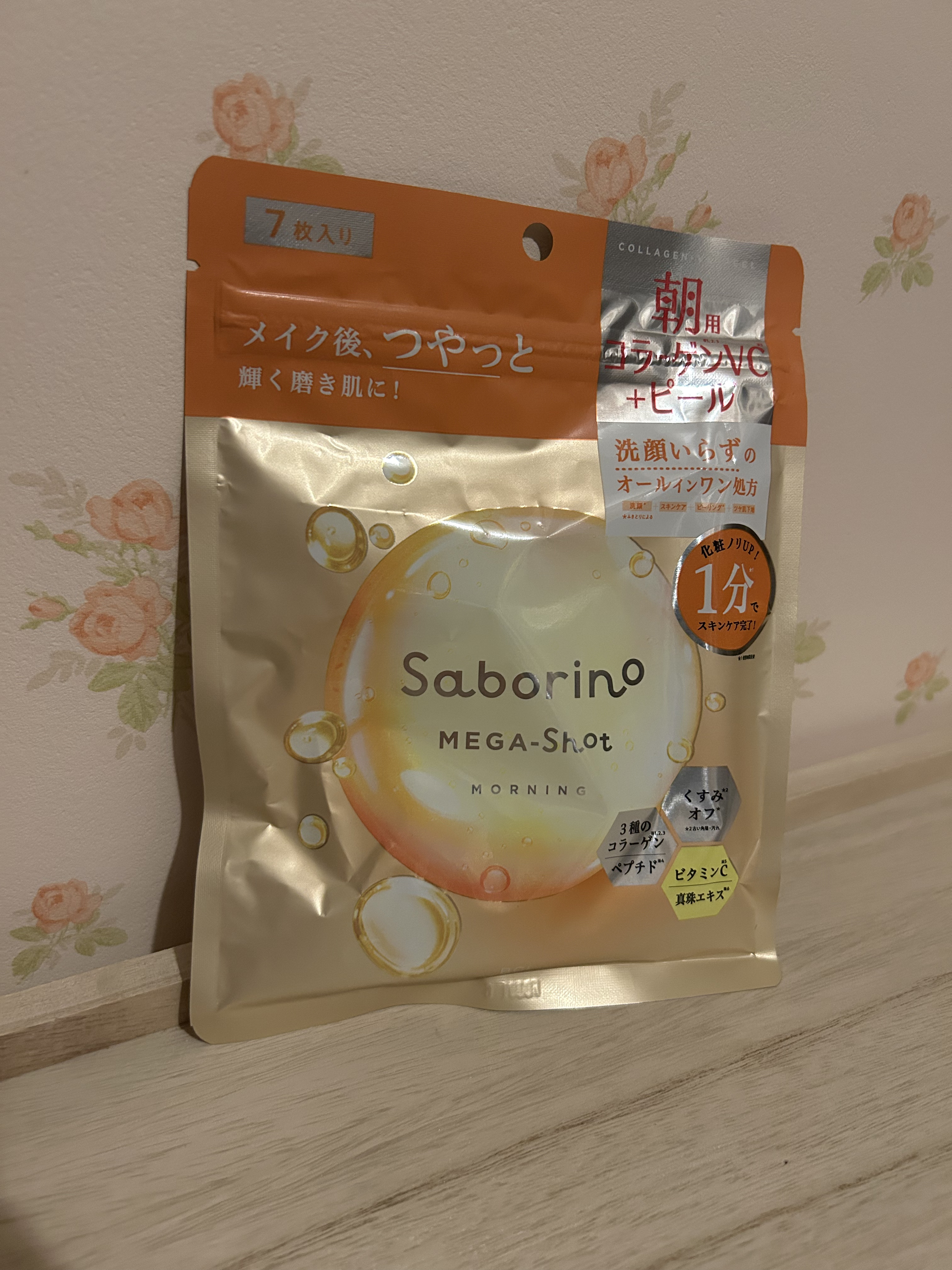 朝シートマスク/LULUMINA/オールインワン化粧品を使ったクチコミ（1枚目）