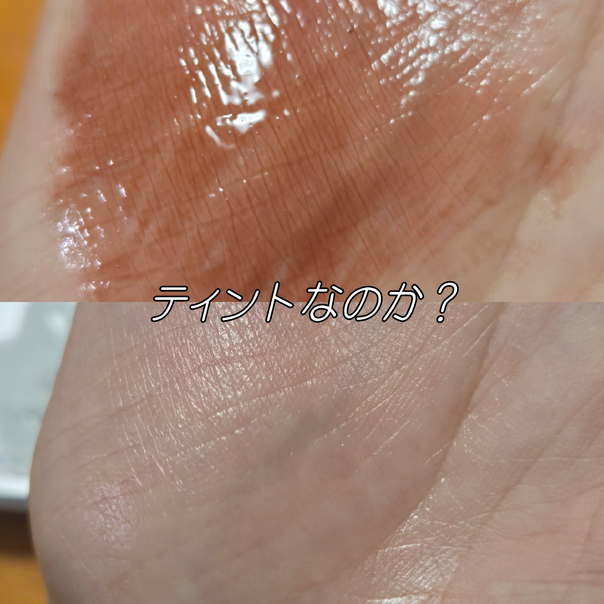 珠玉流光リップティント/花西子/リップティントを使ったクチコミ（1枚目）