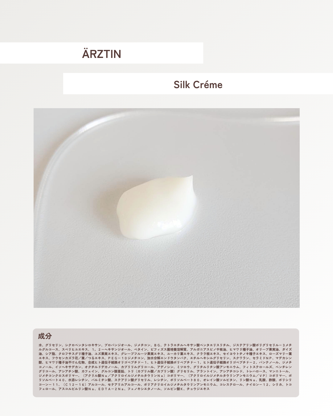 シルククリーム/エルツティン/美容液を使ったクチコミ（2枚目）