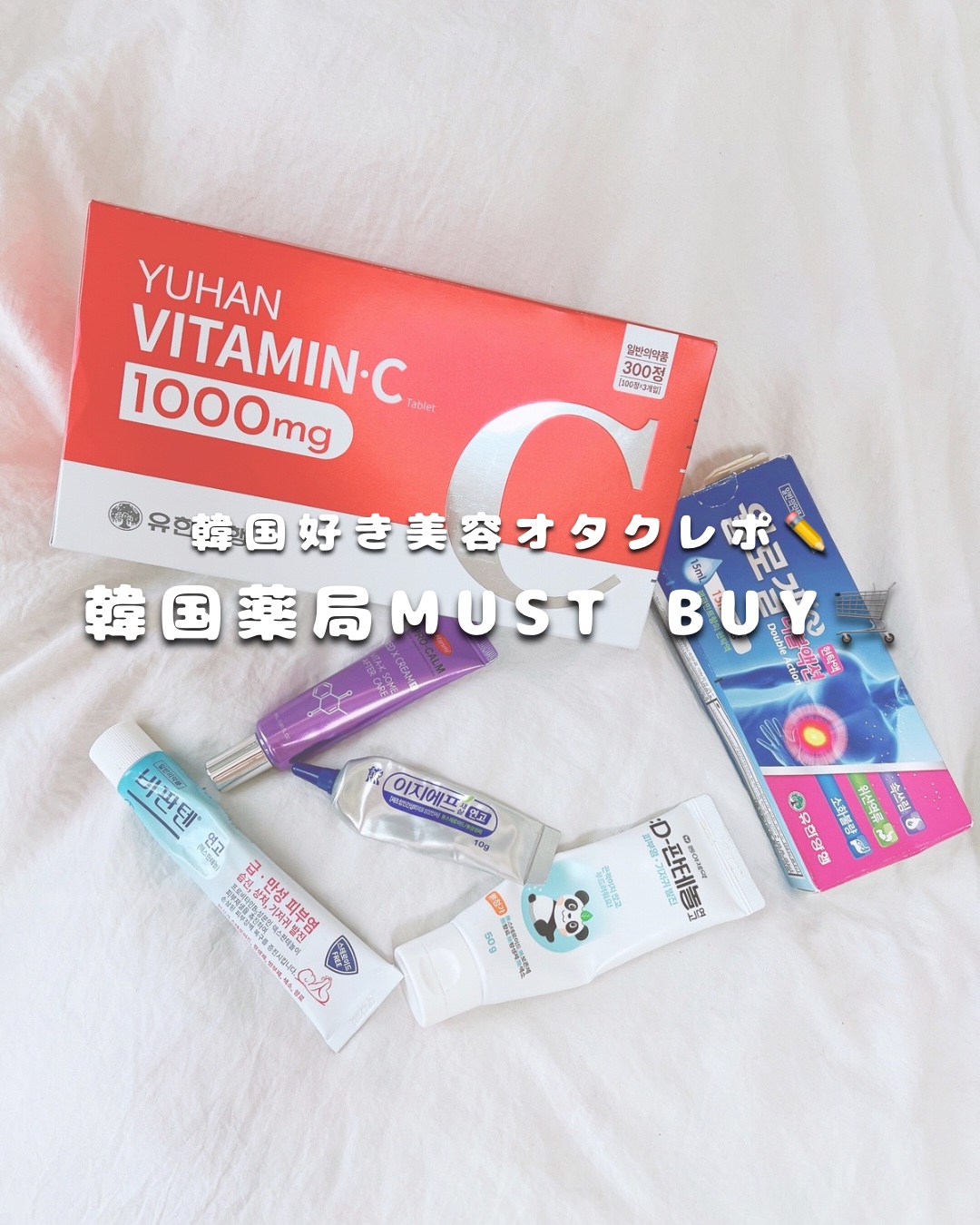 マデカ MDクリーム/センテリアン24/フェイスクリームを使ったクチコミ（1枚目）