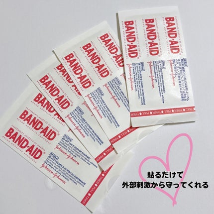 あやこ @フォロバ100 on LIPS 「お風呂上がり、スキンケアする前に気になるところにそっと貼るのが..」(3枚目)