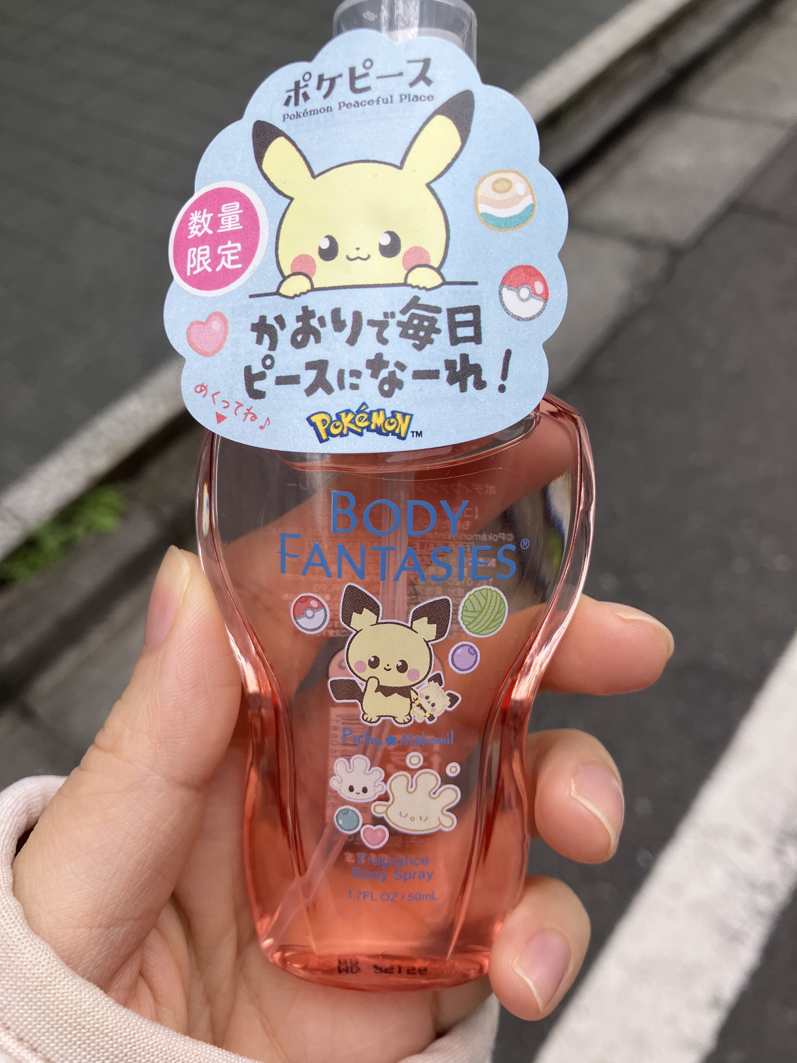 ボディファンタジー ボディスプレー モモ/ボディファンタジー/香水(その他)を使ったクチコミ（1枚目）